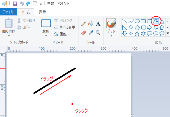 ペイントで図形を描画して線や塗りつぶしの色を変更 モノクロパターンも Windows 10 初心者のためのoffice講座