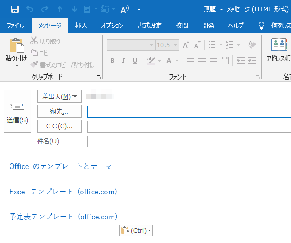 Edgeならwebページのタイトル名でリンク貼り付けができる Edge 初心者のためのoffice講座 Edgeならwebページのタイトル名でリンク貼り付けができる Edge 初心者のためのoffice講座
