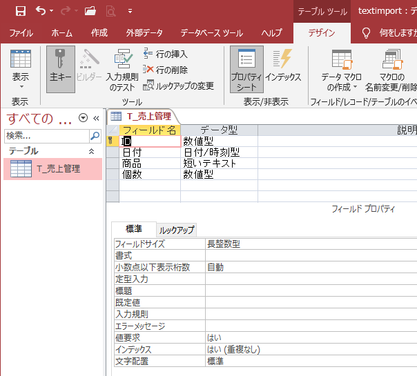 数字の桁区切りを表示したいときはどうすればいい Otona Life オトナライフ Part 2