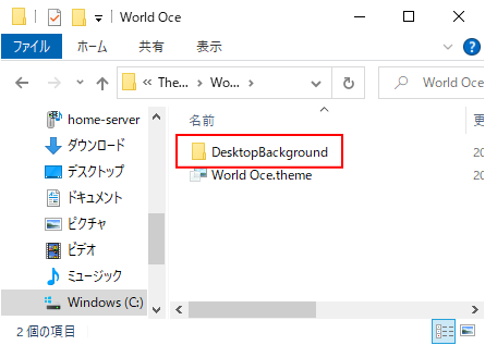 無料のテーマをダウンロードして壁紙 デスクトップ背景 を変更 Windows 10 初心者のためのoffice講座