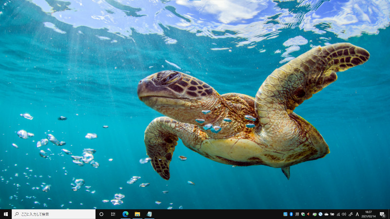 無料のテーマをダウンロードして壁紙 デスクトップ背景 を変更 Windows 10 初心者のためのoffice講座