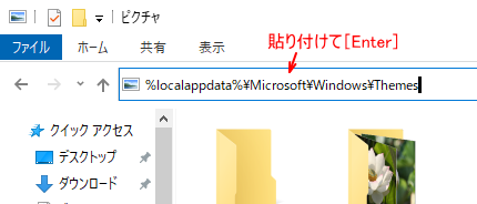 無料のテーマをダウンロードして壁紙 デスクトップ背景 を変更 Windows 10 初心者のためのoffice講座