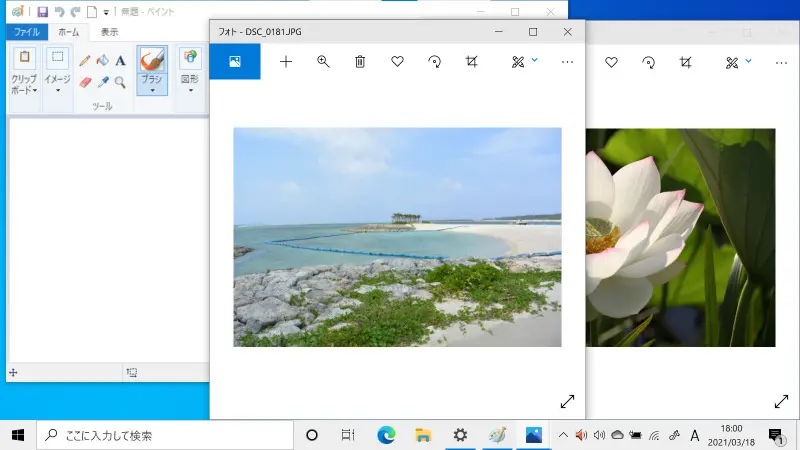 画面上の文字サイズのみを大きくする 全体を大きくする Windows 10 初心者のためのoffice講座