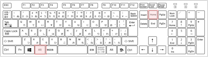 キーボード［Alt］+［Home］