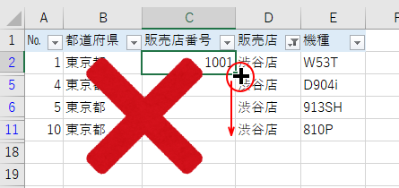 フィルハンドルをドラッグしても連番にはならない