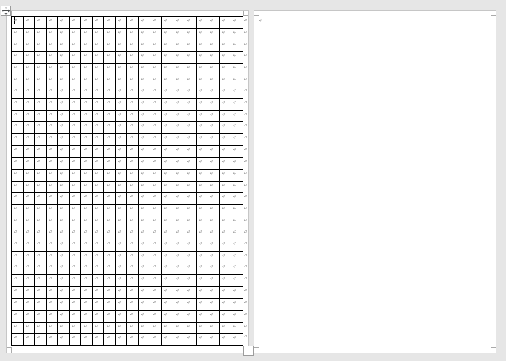 2ページになった文書