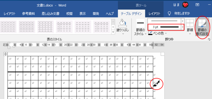 ［ペンの太さ］から［3pt］を選択し［罫線の書式設定］を選択