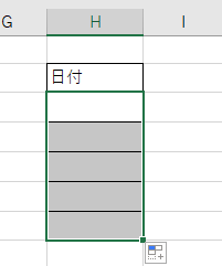 オートフィルを実行しても太い罫線はコピーされない表