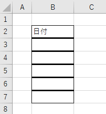 オートフィルを実行して太い罫線がコピーされた表