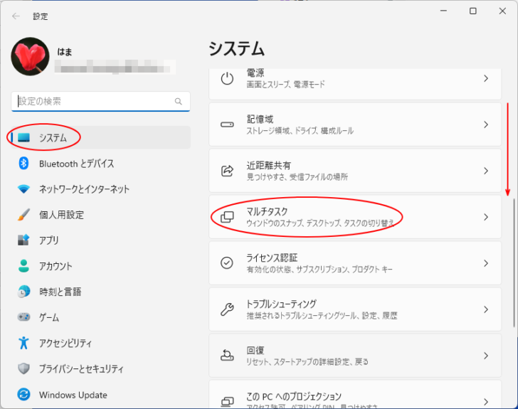 Windows 11の設定-システム-マルチタスク