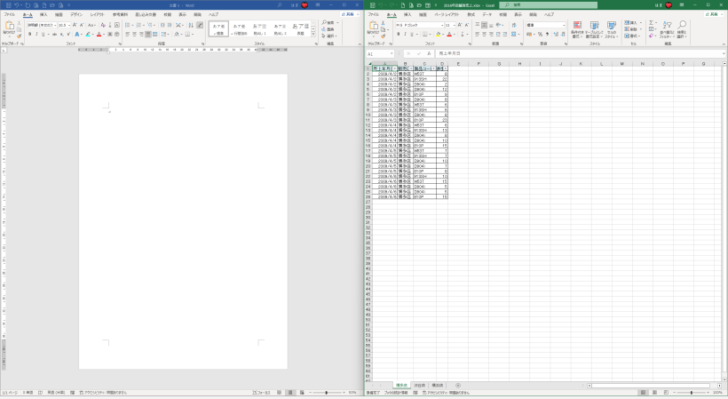 WordとExcelが左右均等に並んだ画面