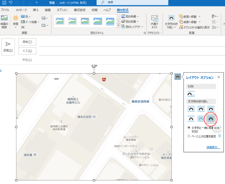 挿入した地図の［レイアウトオプション］で［前面］を選択