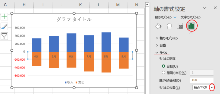 ［軸の書式設定］の［ラベル］を展開