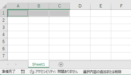 Excel2016のExcel2016で［選択内容の追加または削除］モードで選択セルをクリック