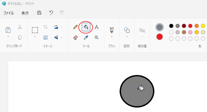 ［色1］を灰色に変更して［色1］で塗りつぶし