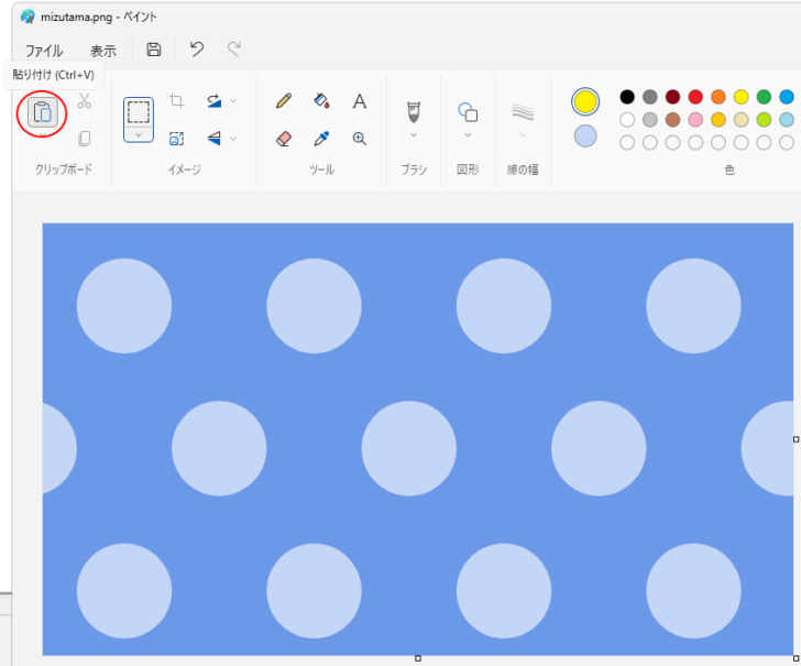 ペイントの［クリップボード］グループにある［貼り付け］