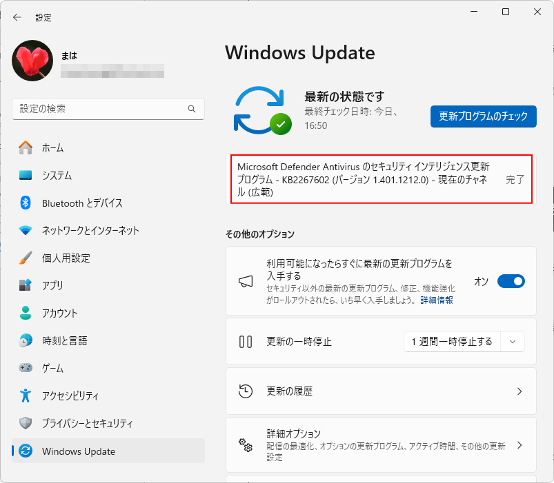 インストール完了後の［Windows Update］