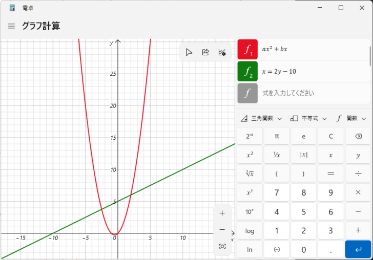 電卓のグラフ計算