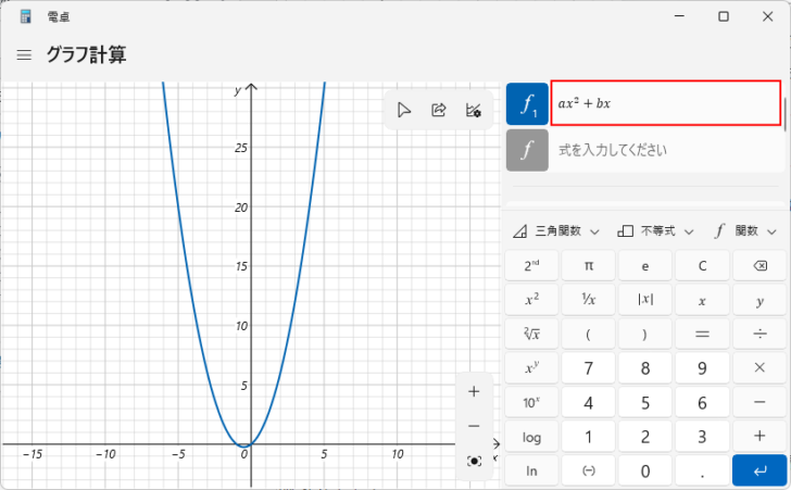 ［式を入力してください］へキーボードや入力パッドを使って入力