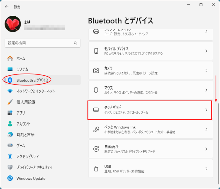 ［設定］の［Bluetoothとデバイス］-［タッチパッド］