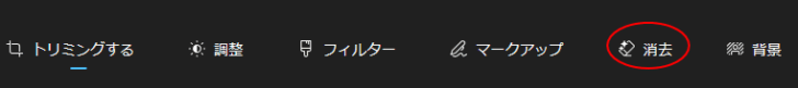 ウィンドウを広くしたときのボタン名