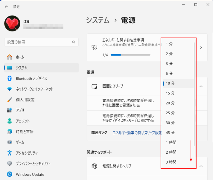 選択肢一覧の表示