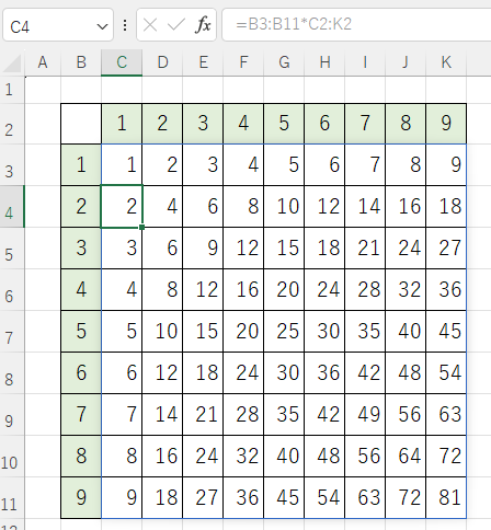 完成した九九表（Excel2021）