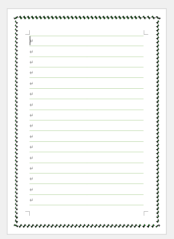 ページ罫線を設定した文書