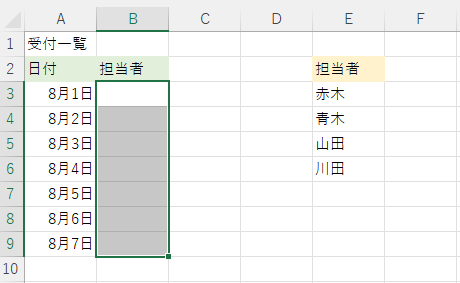 ドロップダウンリストを設定したいセル範囲を選択