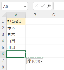 セル［B6］のセルをコピーして、セル［A6］へ貼り付け