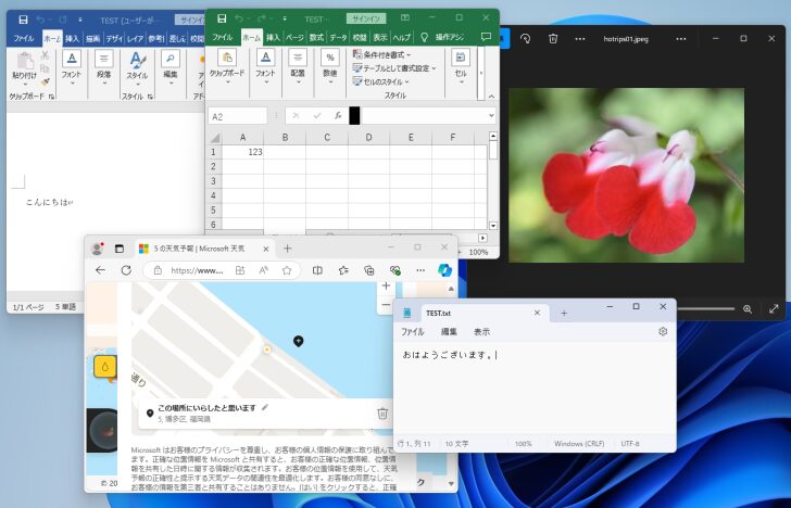 Excel、Word、Microsoft Edge、メモ帳、フォトを起動しているWindows11の画面