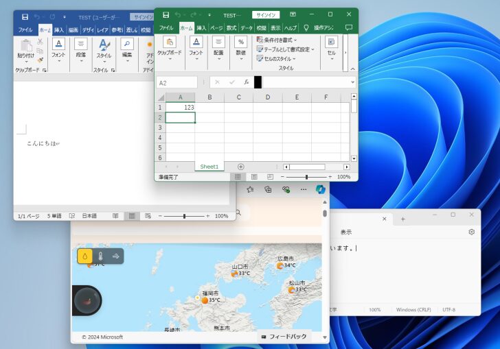 再起動後、Excel、Word、Microsoft Edge、メモ帳が起動しているWindows11の画面