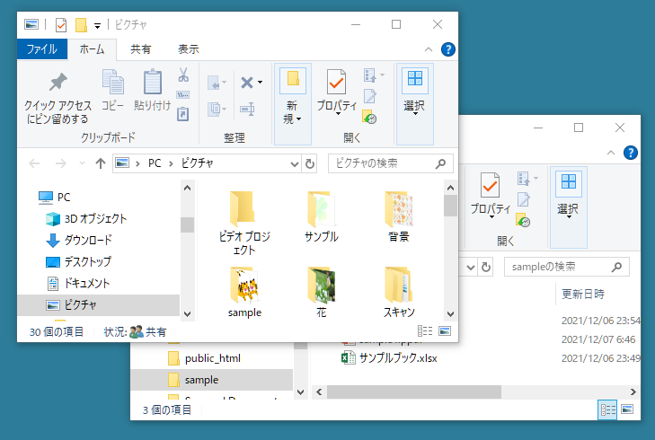 再起動後［ピクチャ］と［sample］フォルダーが表示されたWindows10