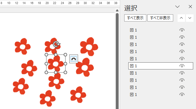 すべて表示された画像