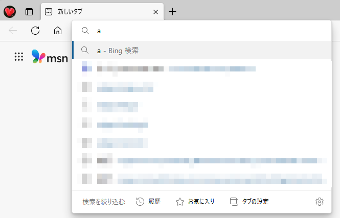 Microsoft Edgeの検索候補