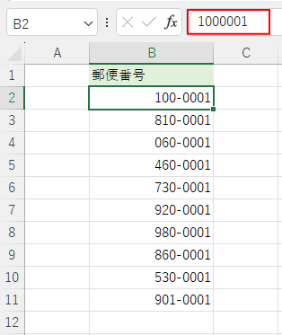 ハイフンを含む半角の郵便番号