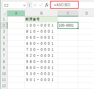 セル［C2］にASC関数を入力