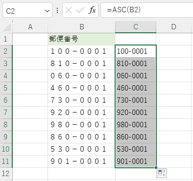 ASC関数をコピーしたセル範囲