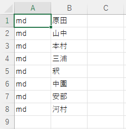 A列に［md］とB列にフォルダー名を表示した表