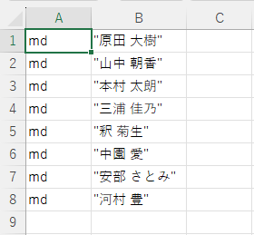 ダブルクォーテーションで囲んだフォルダー名