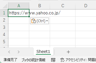 新規セルにURLを貼り付け