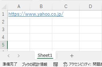 URLを入力した後に入力モードか編集モードにしたセル