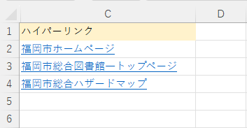 A列とB列を非表示にした表