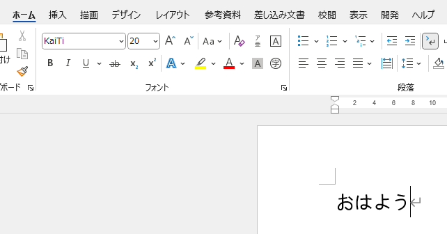 ［オンラインコンテンツをダウンロードするエクスペリエンスをオンにする］をオフにした時のフォント