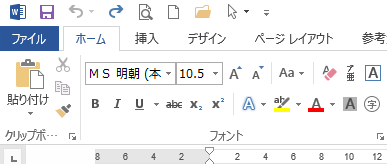 フォントの種類とフォントサイズ