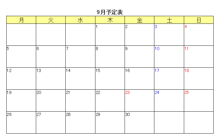 Excelで作成した横向きの予定表