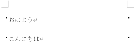 Word 2024の段落の左右に表示される黒い点