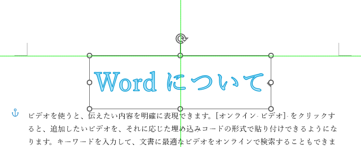 配置ガイド