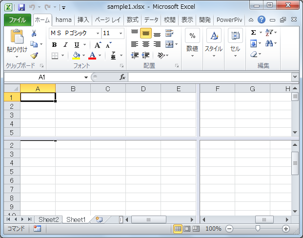 ウィンドウを2または4つの領域に分割して個別にスクロール | Excel 2013 | 初心者のためのOffice講座