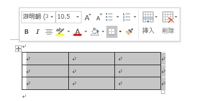 ［表の移動ハンドル］をクリックしたときに表示されるミニツールバー